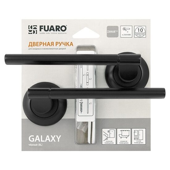 Ручка раздельная Fuaro GALAXY RM BL-24 чёрный